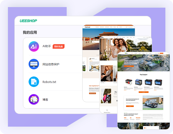 费用透明，成本可控