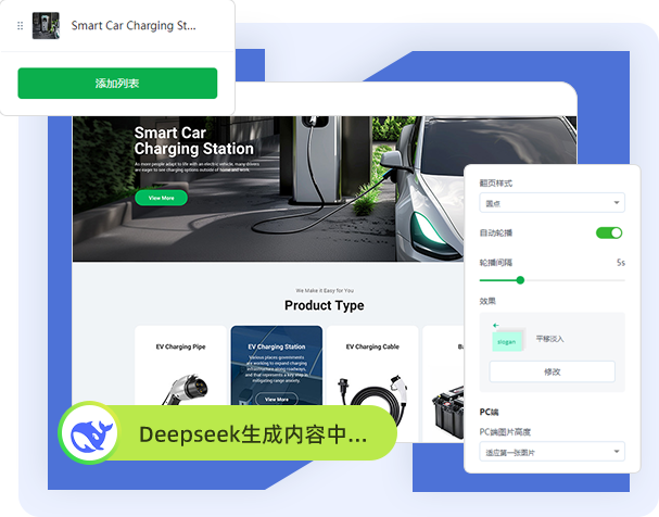 费用透明，成本可控