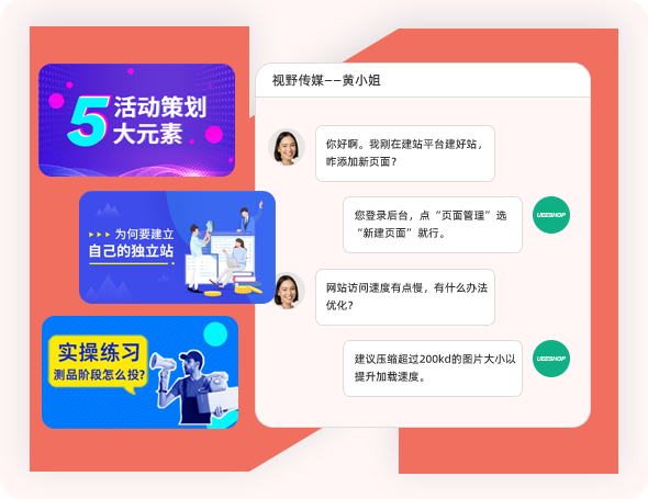 全程护航，技术无忧