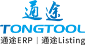 通途tongtool