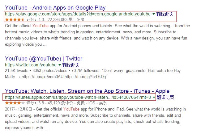 2018 Google SEO排名算法有什么变化?2018 Google SEO的重点趋势