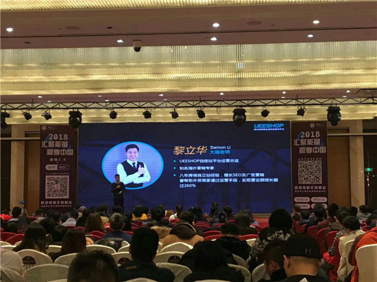 运营总监Damon