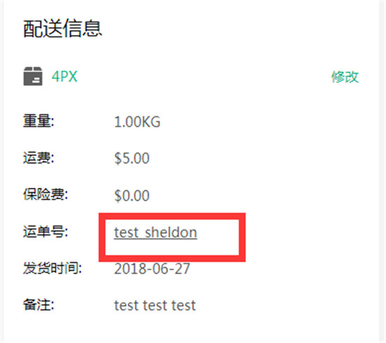 识别码
