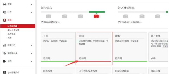 YouTube频道